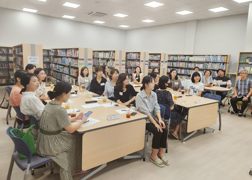 학부모 간담회