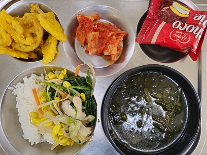 7.8:비빔밥&고추장,미역국,카레연근튀김,배추김치,초코파이